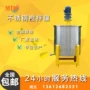 惠州真空低速定制搅拌机