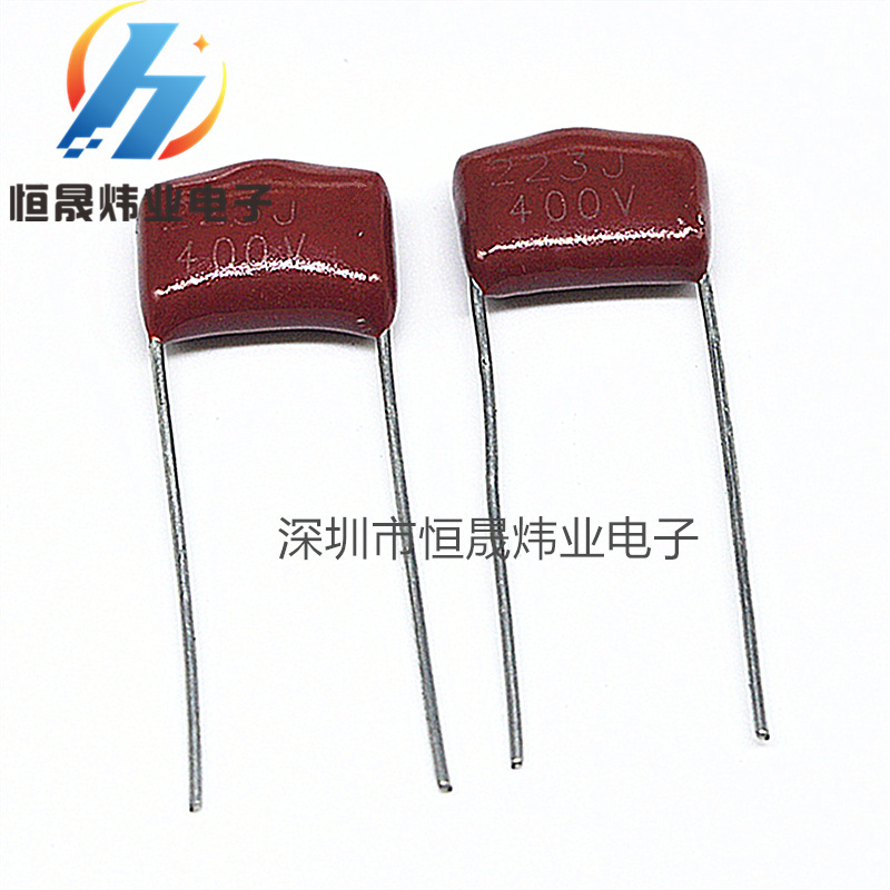 CBB电容 400V223 22NF 400V 0.022UF 223J400V 脚距10m
