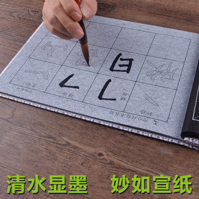 Writing brush, copybook, set, practice, direct factory sales