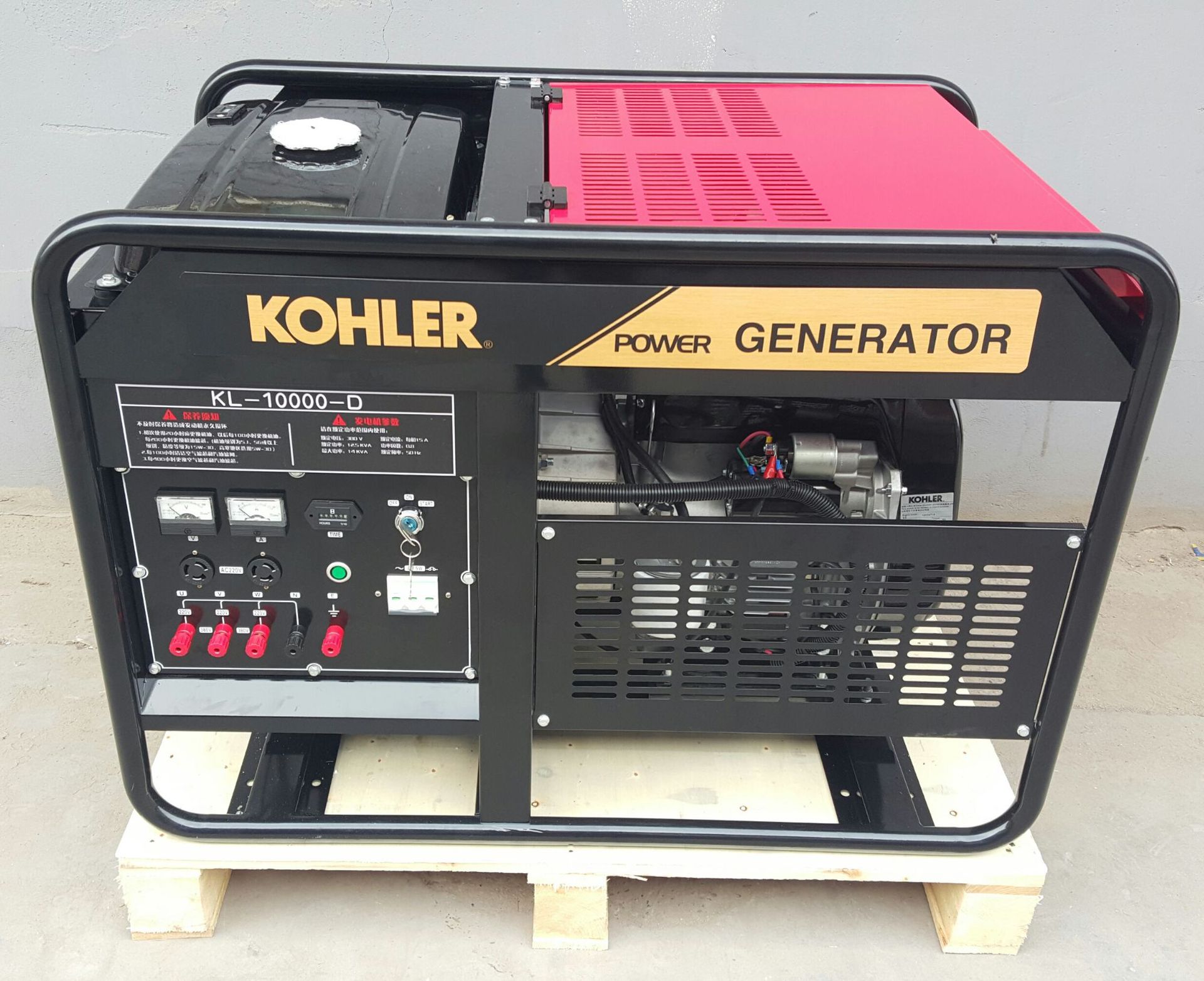 KD-11000D科勒动力柴油发电机组 10KW科勒柴油发电机组