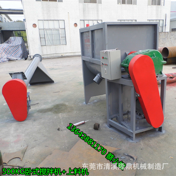 山东淄博大型卧式肥料搅拌机 制药混合设备 厂家直销 加工订制