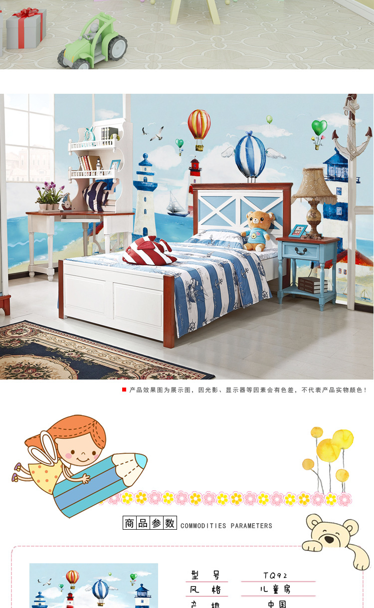 Affiche murale géante - Ref 2455568 Image 9