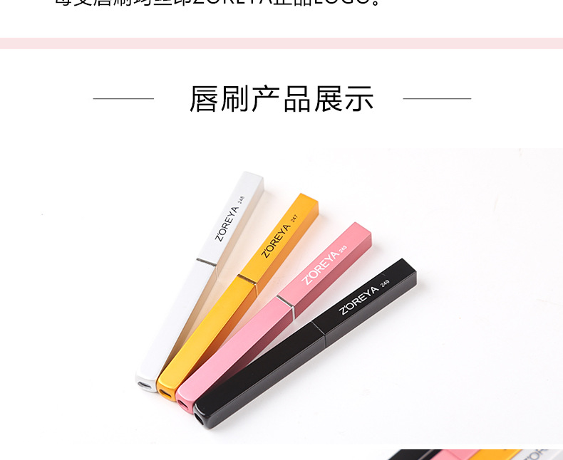 New Portable Man-made Fiber Makeup Brush Retractable Lip Brush Lip Gloss Brush Beauty Tool display picture 7