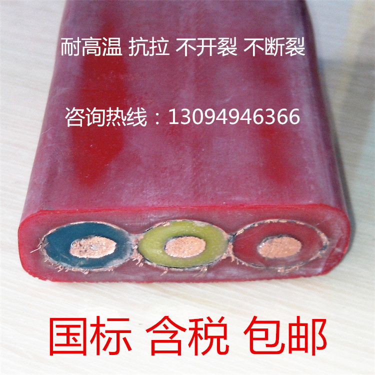 YGCPB硅橡胶铜丝屏蔽扁电缆江苏国联电缆有限公司生产厂家