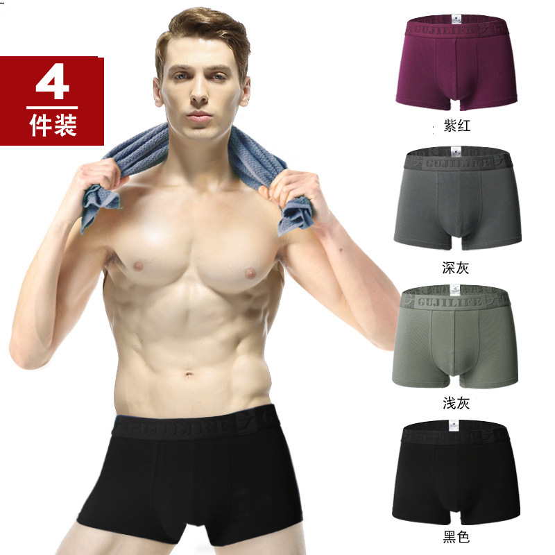 男士内裤盒装男平角裤青年男生大码透气性感个性潮四角内裤头裤衩|ms