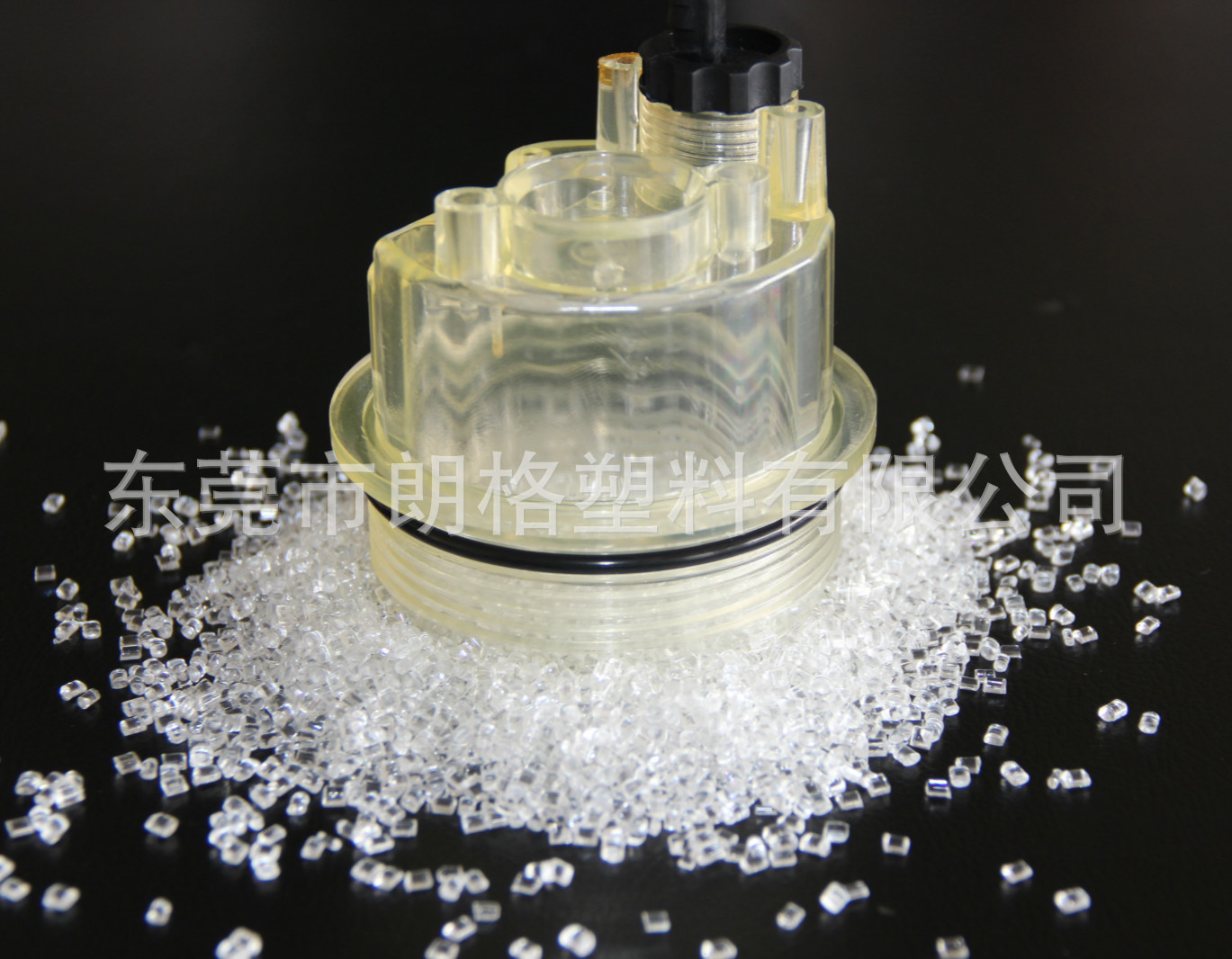 PA12/瑞士EMS/TR55 汽车油杯专用料 高抗冲击 抗爆裂 耐油