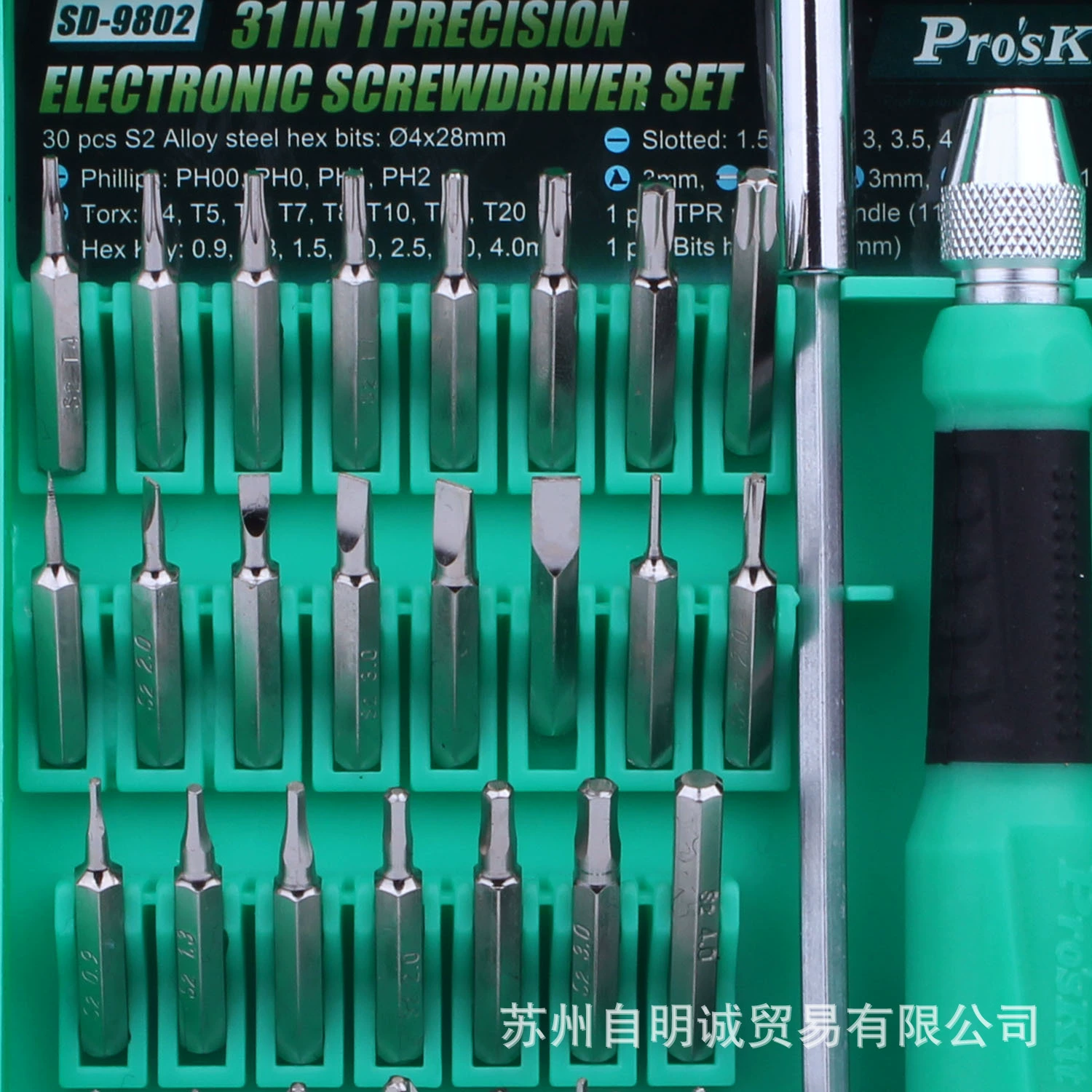 Pro`skit/Bao Gong SD-9802 31 Головка 1 прецизионный многофункциональный субтракционный кросс группа счётчик