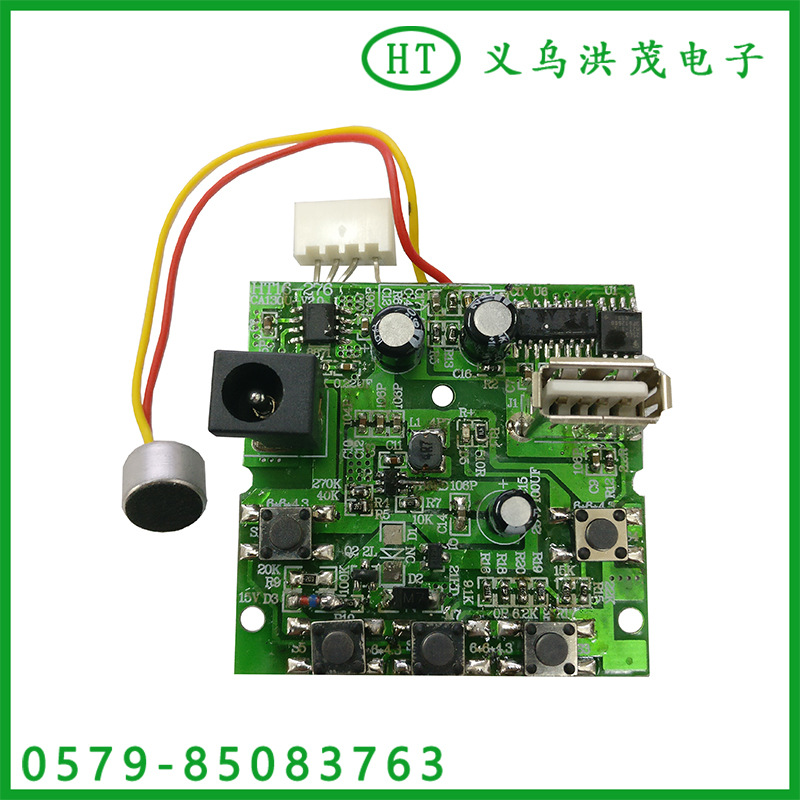 HT16-276 喊话器扩音喇叭线路板 (1)