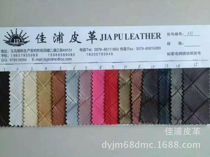 Soft packaging decorative artificial leather, pearlescent woven patterns, hard packaging decorative leather, etc. are available in stock detail image 3