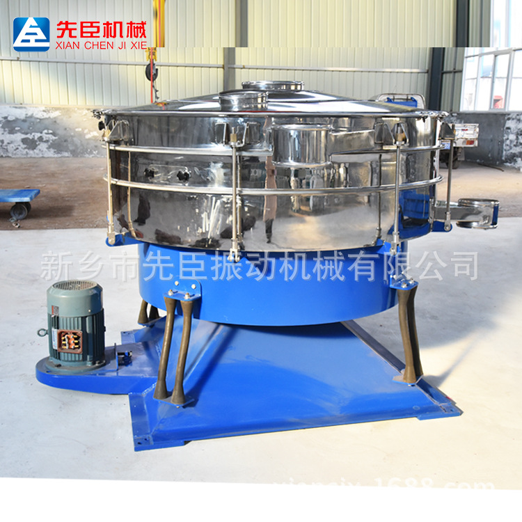 机械模式xc系列摇摆筛 干燥粉配套单层的振动筛 纳米材料粉摇摆筛