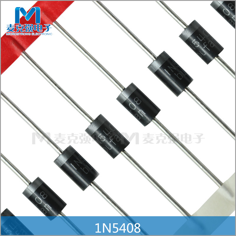不凡正品编带直插整流二极管1N5408 DO-27插件式整流管3A/1000V