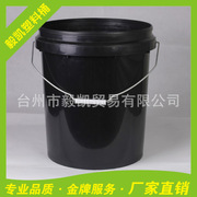 厂家直销20kg塑料桶洗洁精桶临沂黑色化工塑料桶垃圾桶油墨桶批发