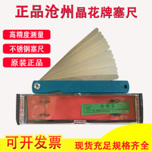 ���l���ݾ�������100/150/300 14/17/20Ƭ 0.02-1.00���P�����Ƭ