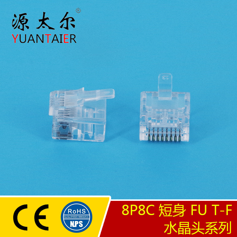 8P8C ���� FU T-F ����RJ45ˮ��ͷ UTP����ˮ��ͷ ����ˮ��ͷͨѶ