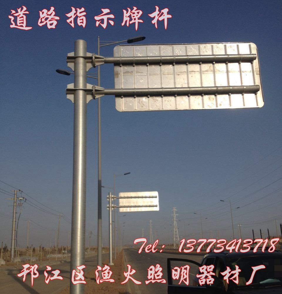 生产供应各类单悬臂标志杆，单悬臂标志杆厂家渔火照明报价
