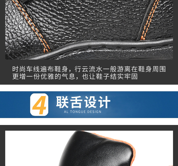 Chaussures de sécurité - Dégâts de perçage - Ref 3405202 Image 15