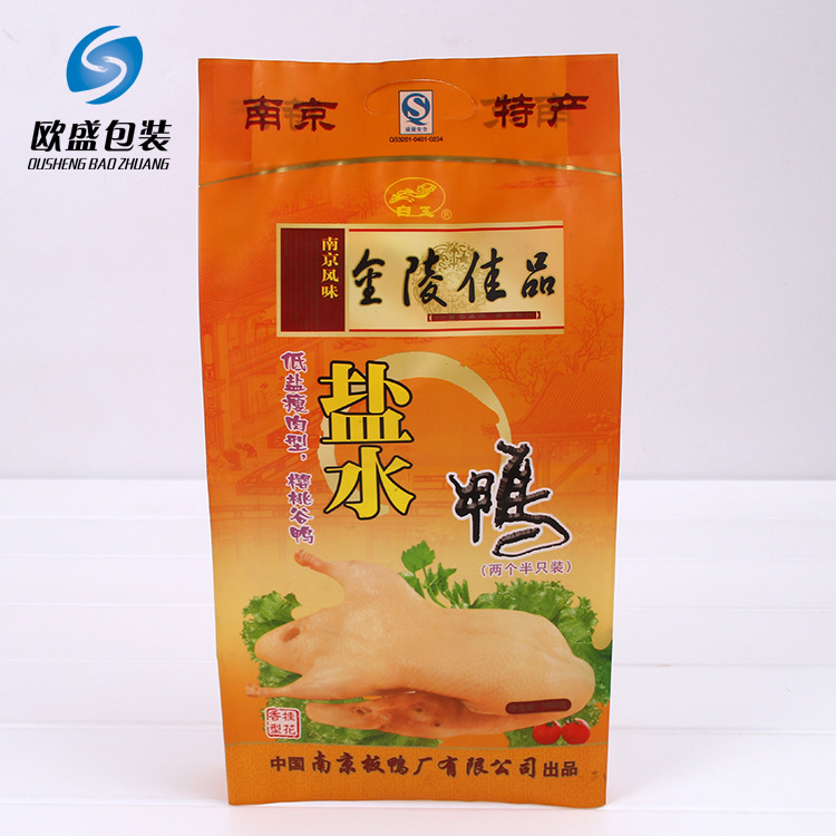 浙江厂家定做熟食包装袋 透明耐冷藏盐水鸭食品袋 OPP复合PE