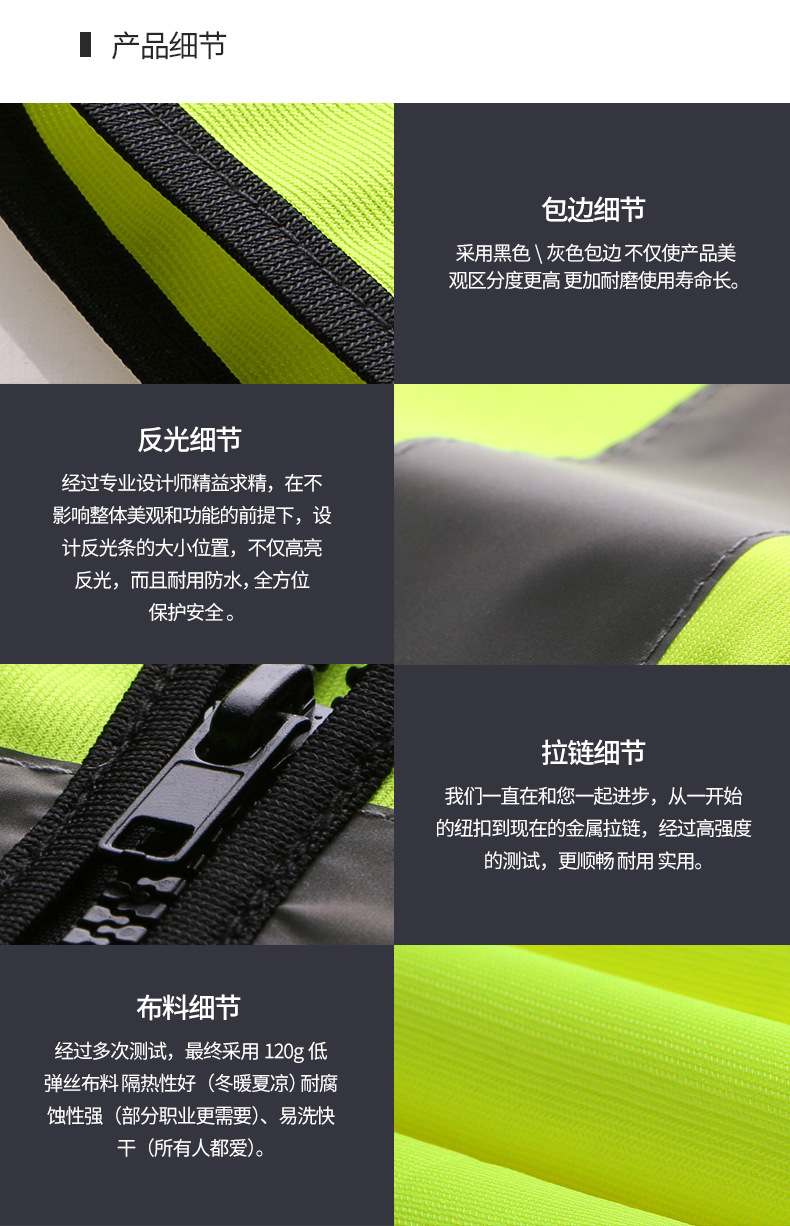 002天猫详情页790_17