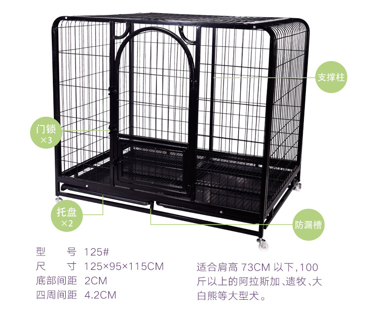 方管狗籠-詳情頁_07