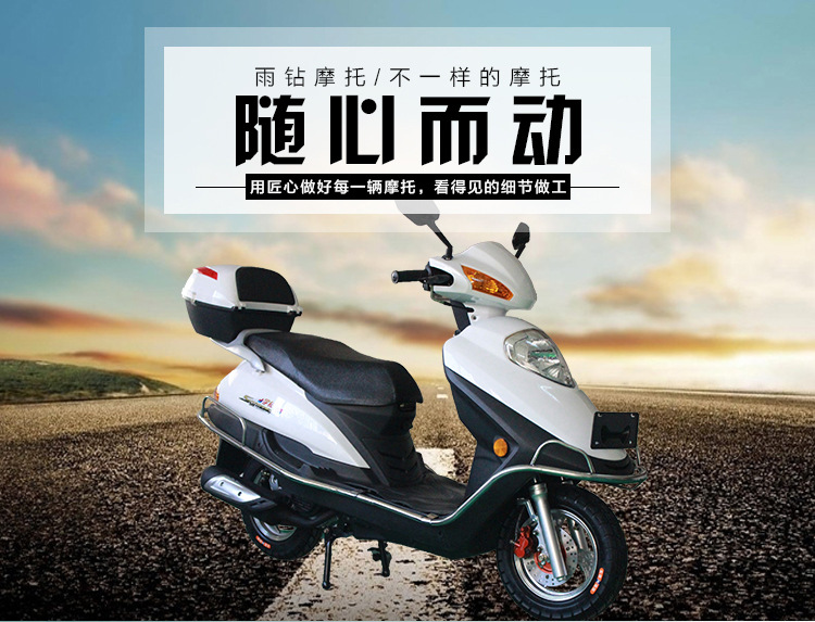 详情页（雨钻）_01