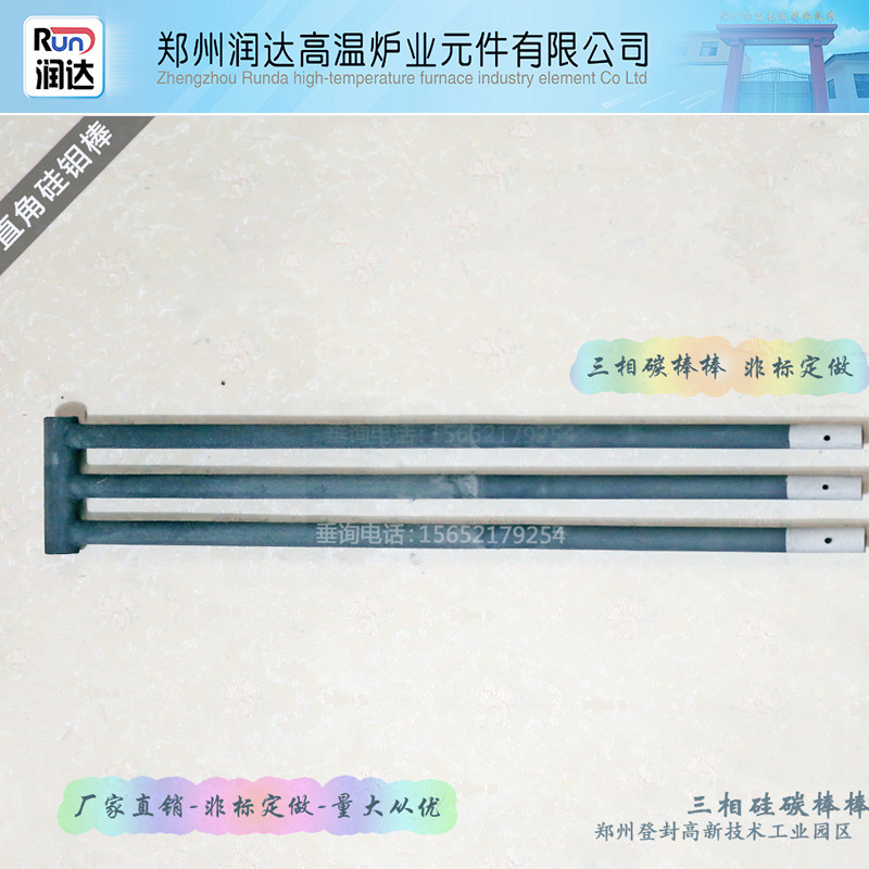 厂家供应玻璃熔炉锡槽瑶池电加热管三相硅碳棒SW东海硅碳棒