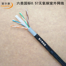 ���������W�� CAT6E UTP 23AWG 0.57mm�o���~ �p�o������W�j��