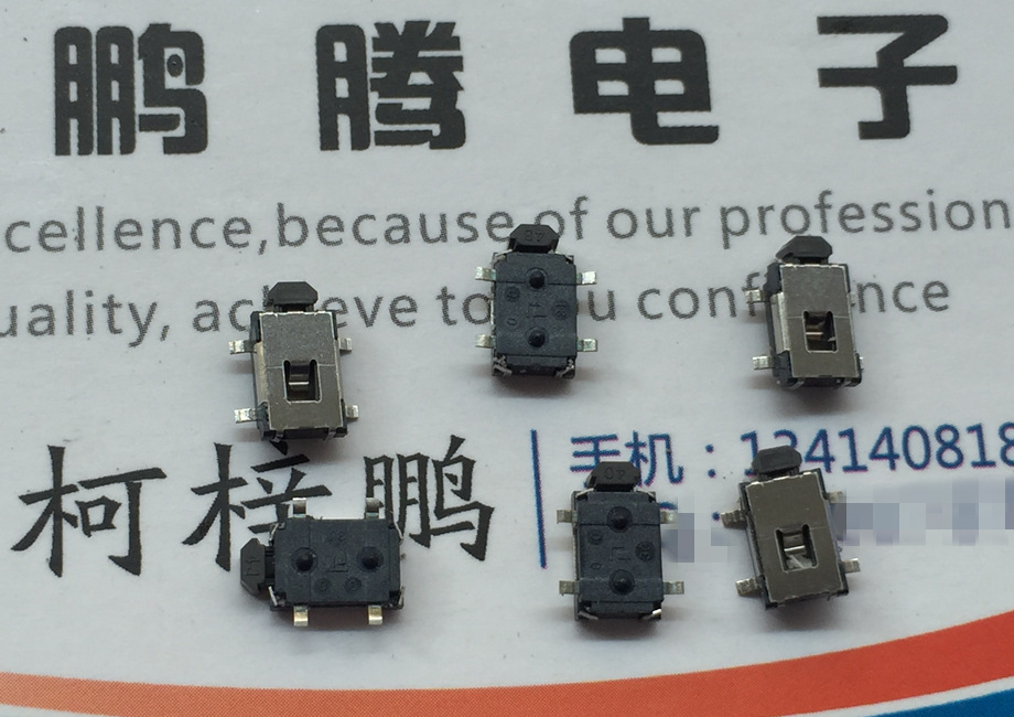日本ALPS SKQLLAE011 轻触开关4*7 侧按键 大乌龟微动 贴片4脚