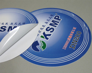 商品标价签二维码贴纸包装盒封口贴彩色空白透明不干胶标签贴定做