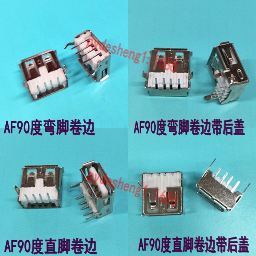 QQ图片20170120001424_副本_conew2