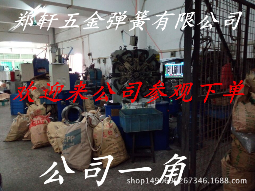 公司介绍三_副本