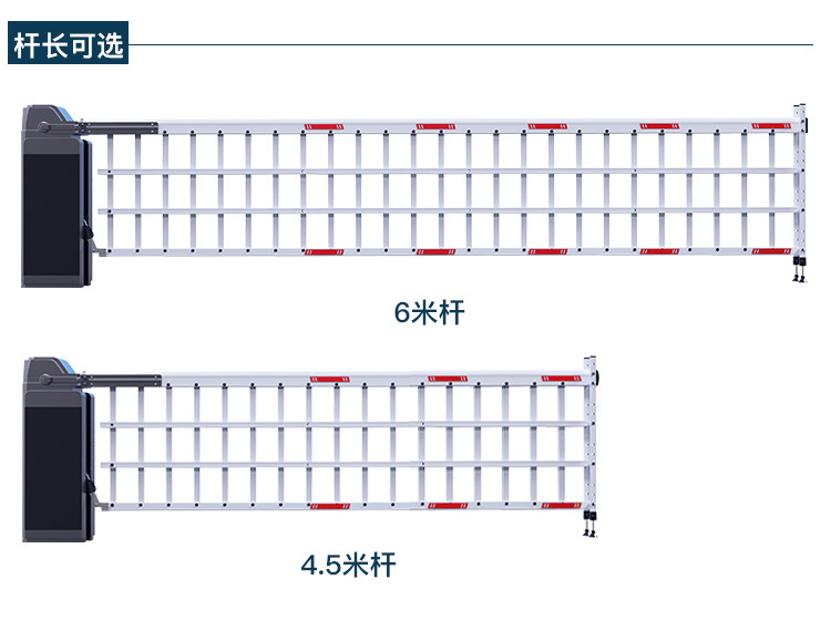 百胜中置式空降闸道闸门 自动感应 快速起落重型道闸