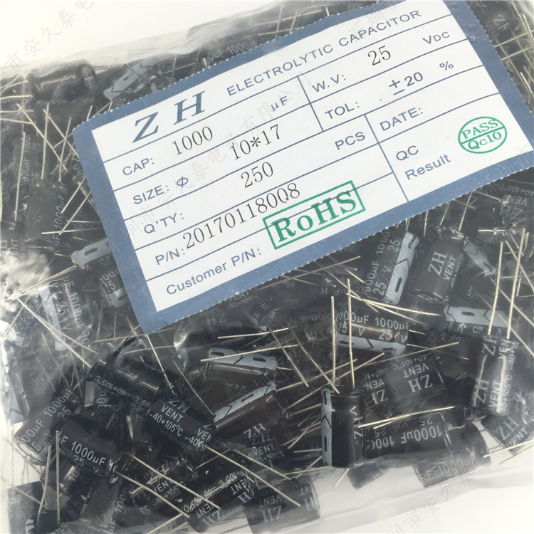 直插 铝电解电容 1000uf25v 10*17mm 25v1000uf电动车充电器电容