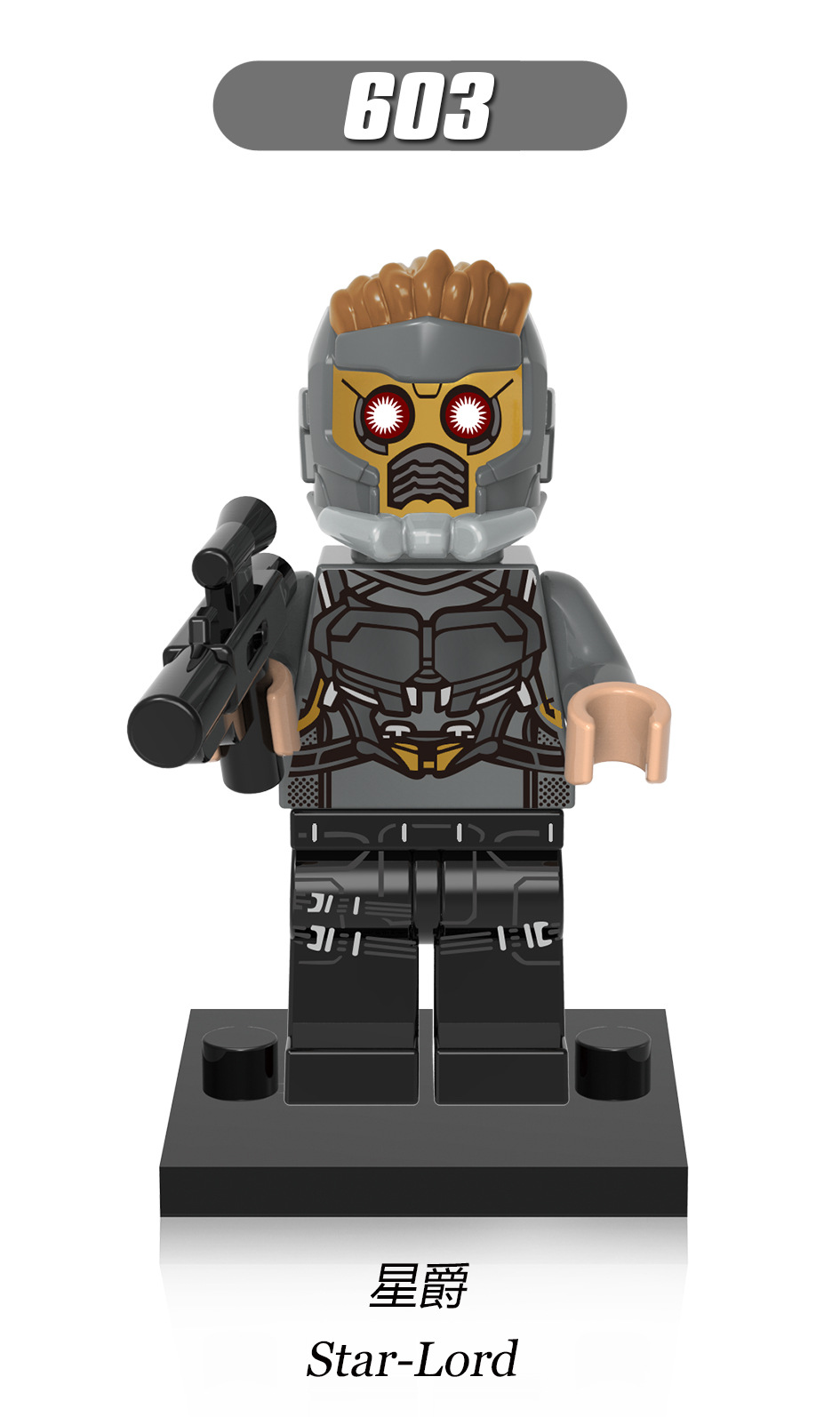 603
