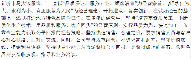 Gilet femme MA DAMAI en Fourrure - Ref 3317841 Image 26