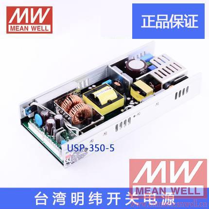 【正品】明纬授权台湾明纬原装明纬USP-350-5开关电源环保CE认证