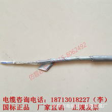 zbpg| ASTP-120Ω for RS485 & CAN one pair 18AWG