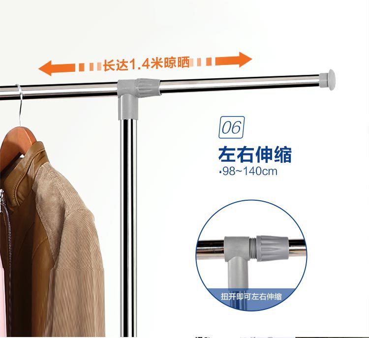 XM-129W_S单杆晾晒架_11