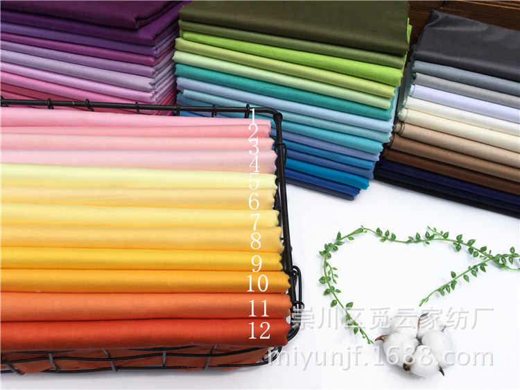 黄橙玉色系纯色布料 纯棉斜纹素色单色 床品家居汉服手工宝宝布