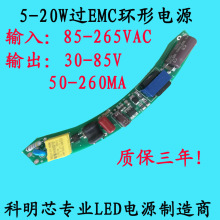 5W/18W/20W^EMChΟԴh픟Դ^EMC U͹Դ