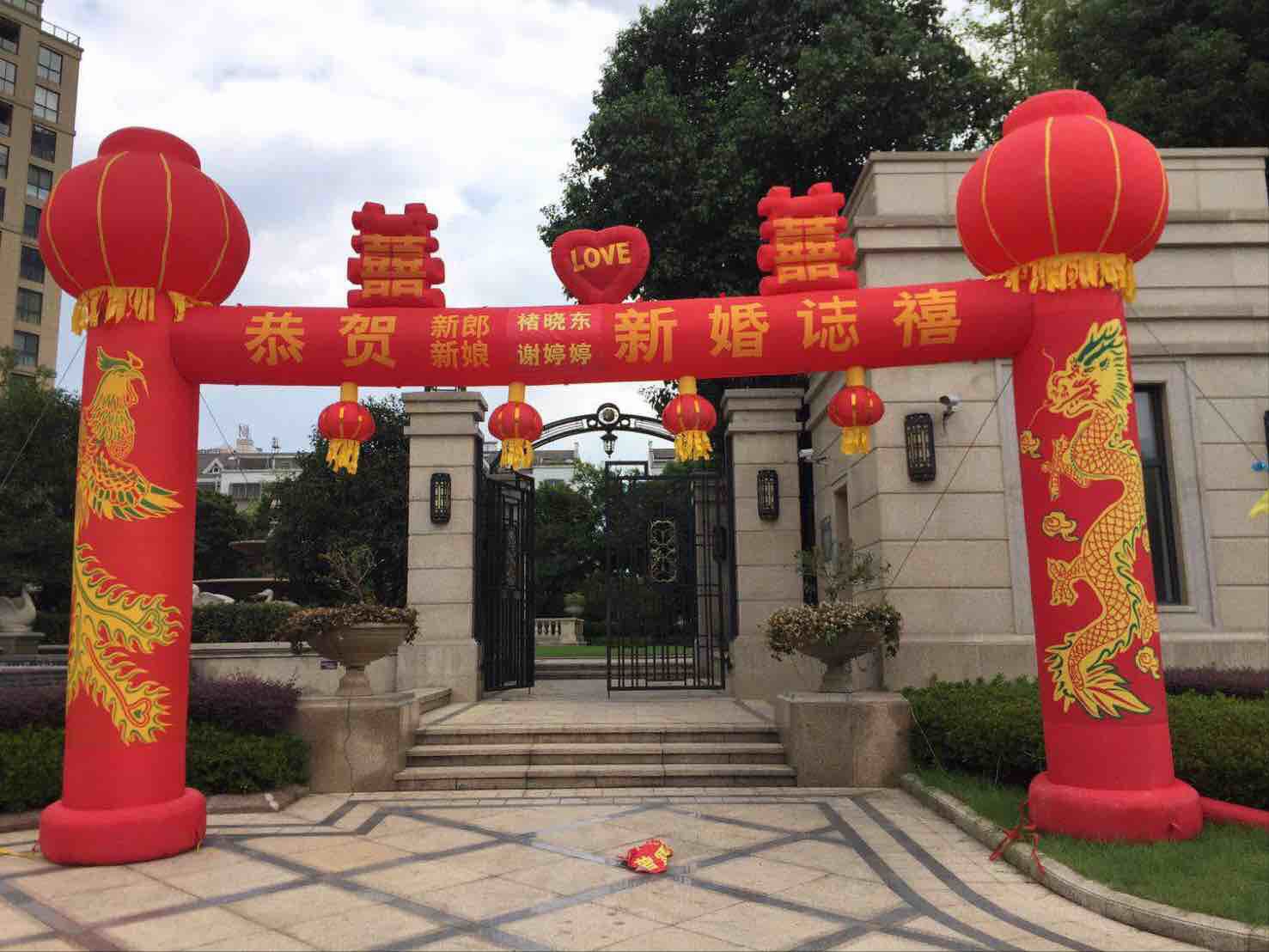 厂家直供特价 6/8/10米龙凤双喜字充气拱门灯笼门庭气模婚庆彩虹