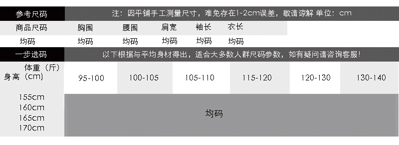 Soutiens-gorge CHARME DE MINUIT en  dentelle - Ref 3369864 Image 13