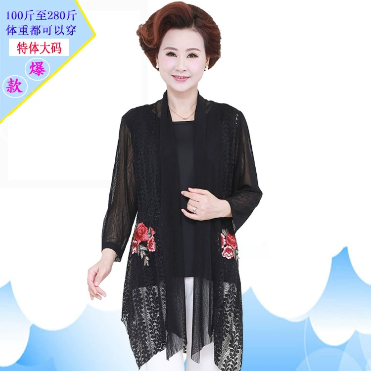 Кружевной комплект из двух предметов поколения среднего и пожилого возраста 2020 года, одежда для матери, летняя новая кружевная рубашка, комплект из двух предметов на бретелях