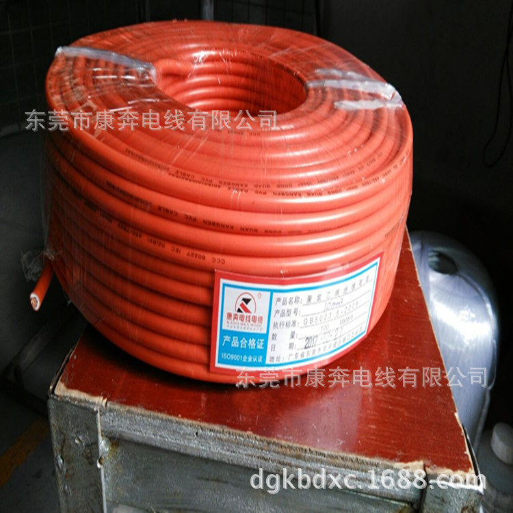 RV240平方软电缆线 橙色桔红色电焊线 焊把线 电焊机电缆