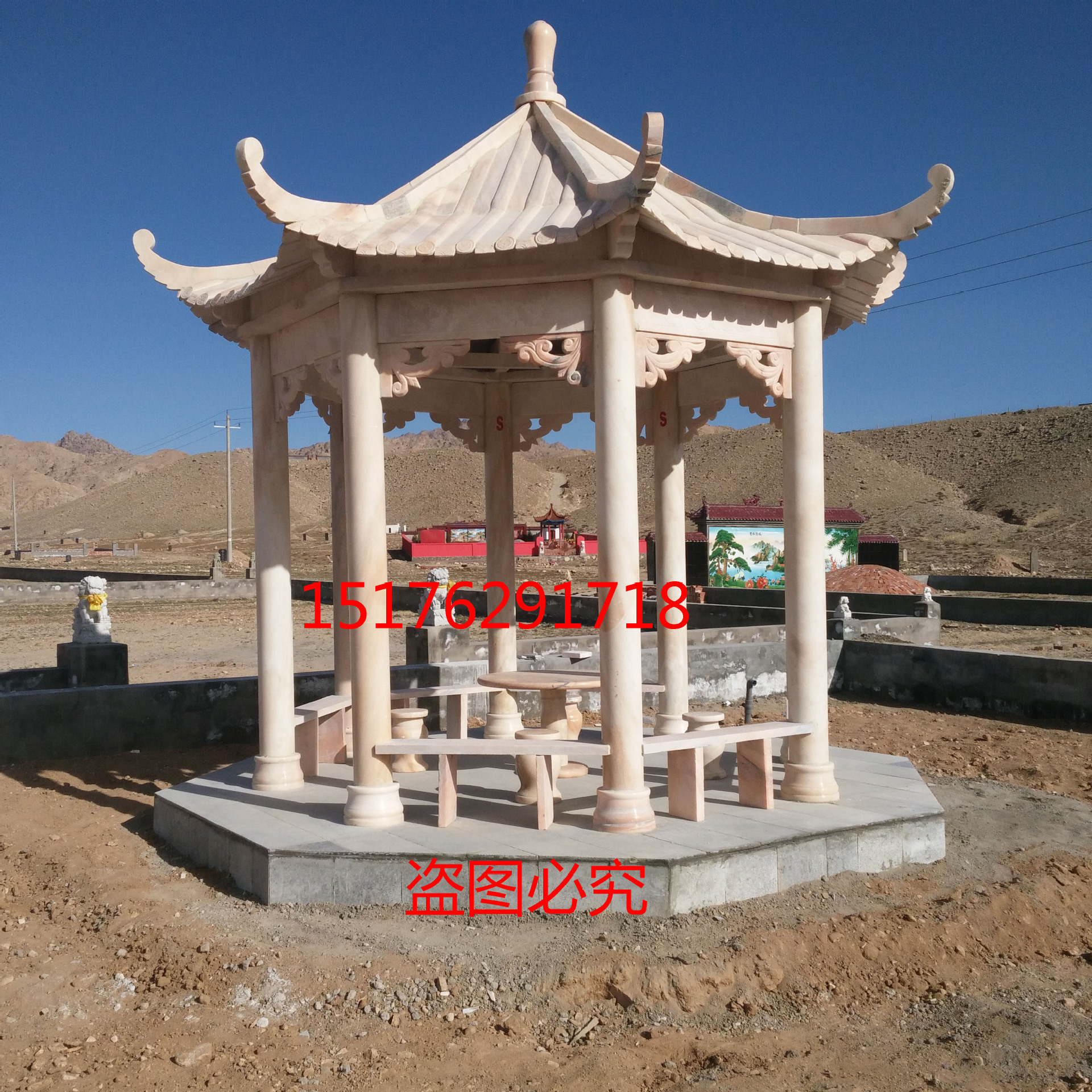 IMG_20151007_095646 副本