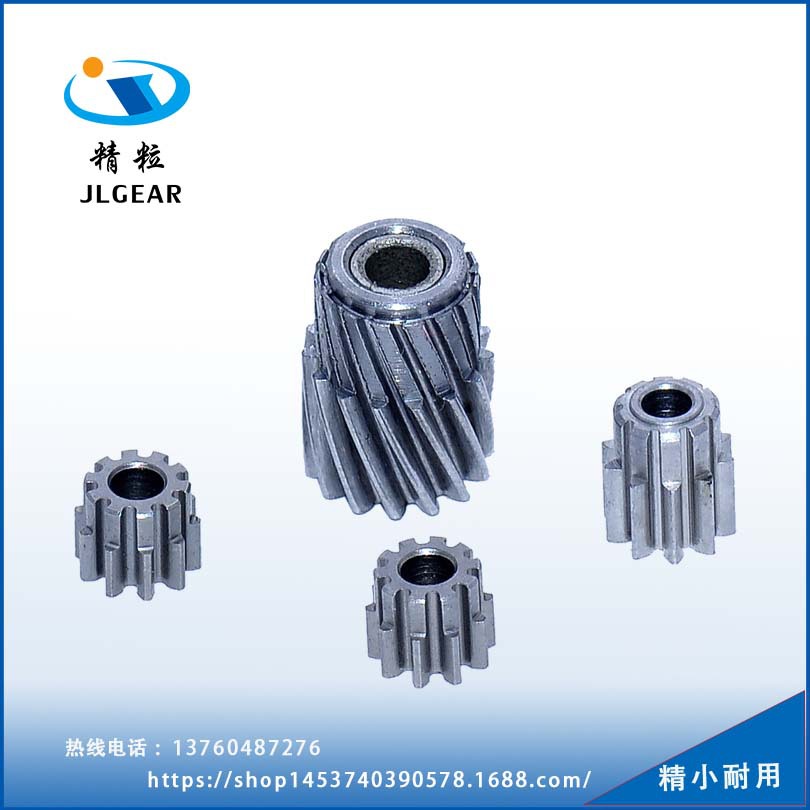 指纹锁减速器齿轮 密码锁减速器齿轮 车载充电器支架齿轮