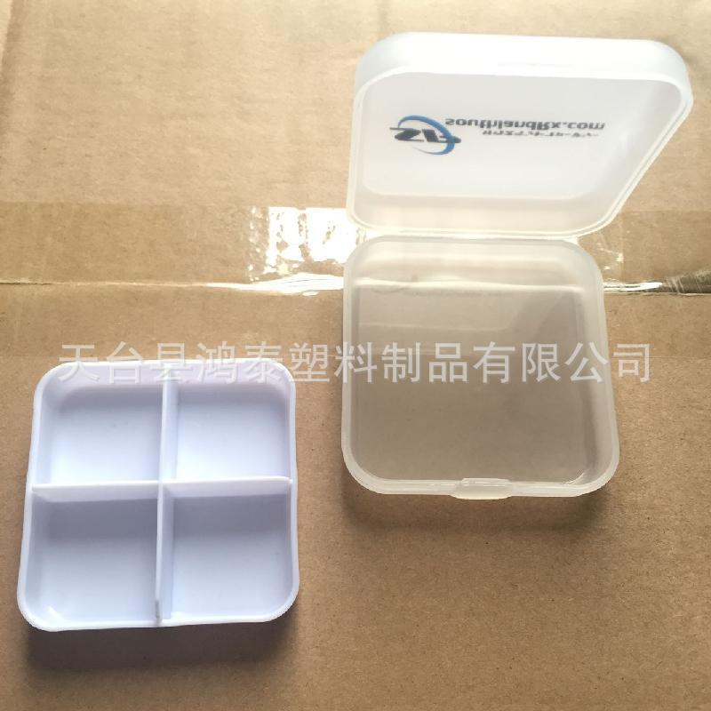 材料PP 产品按潘通色号 印客人LOGO 正方形塑料翻盖2天药盒