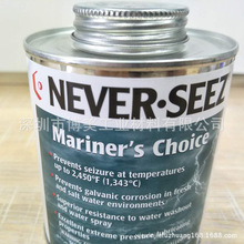 ������ʿ�zBostik NEVER-SEEZ NMCBT-16 �������ݼy����֬454.4g