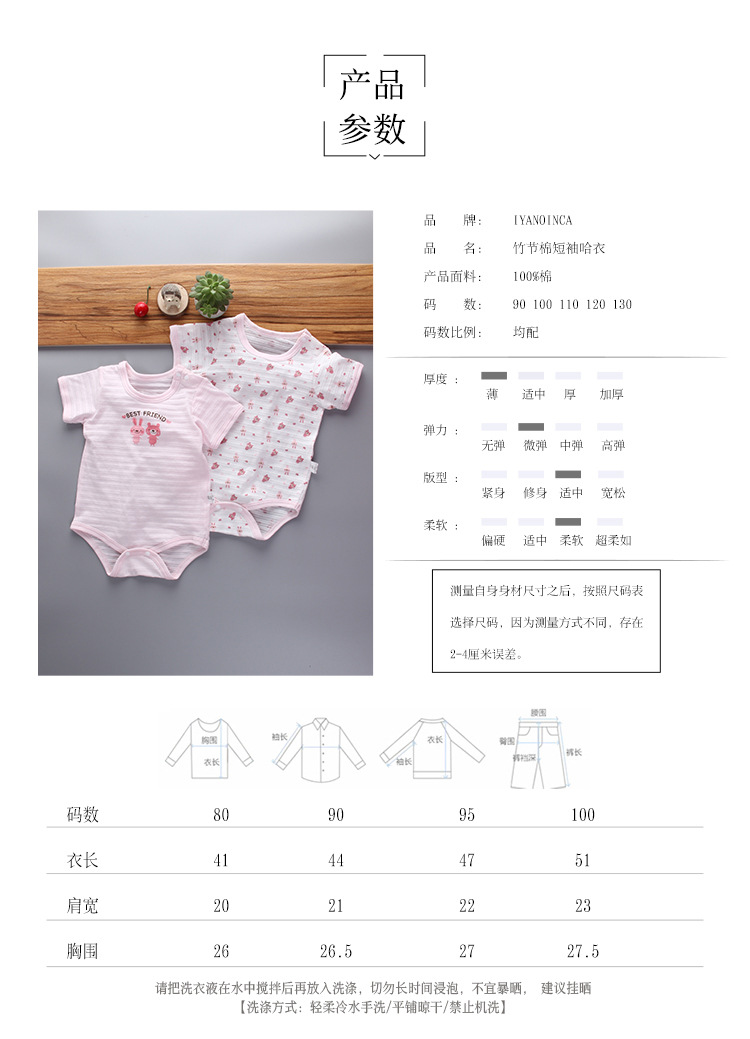 Vetement pour bébés en Coton peigné - Ref 3435792 Image 27