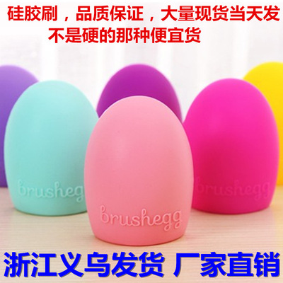 Zhejiang Yiwu wholesale Wash clean clean Wash Artifact tool brushegg Silicone egg brush