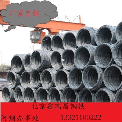 【唐鋼線材】【九江線材】河北鋼鐵銷售處主營螺紋鋼 盤螺 線材